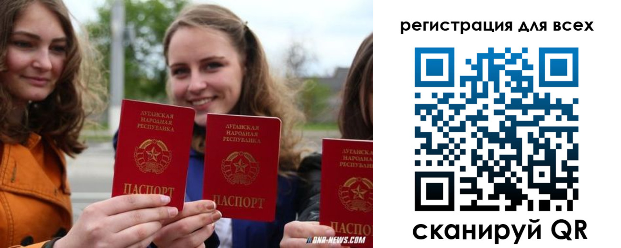 где прописаться в Ачинске